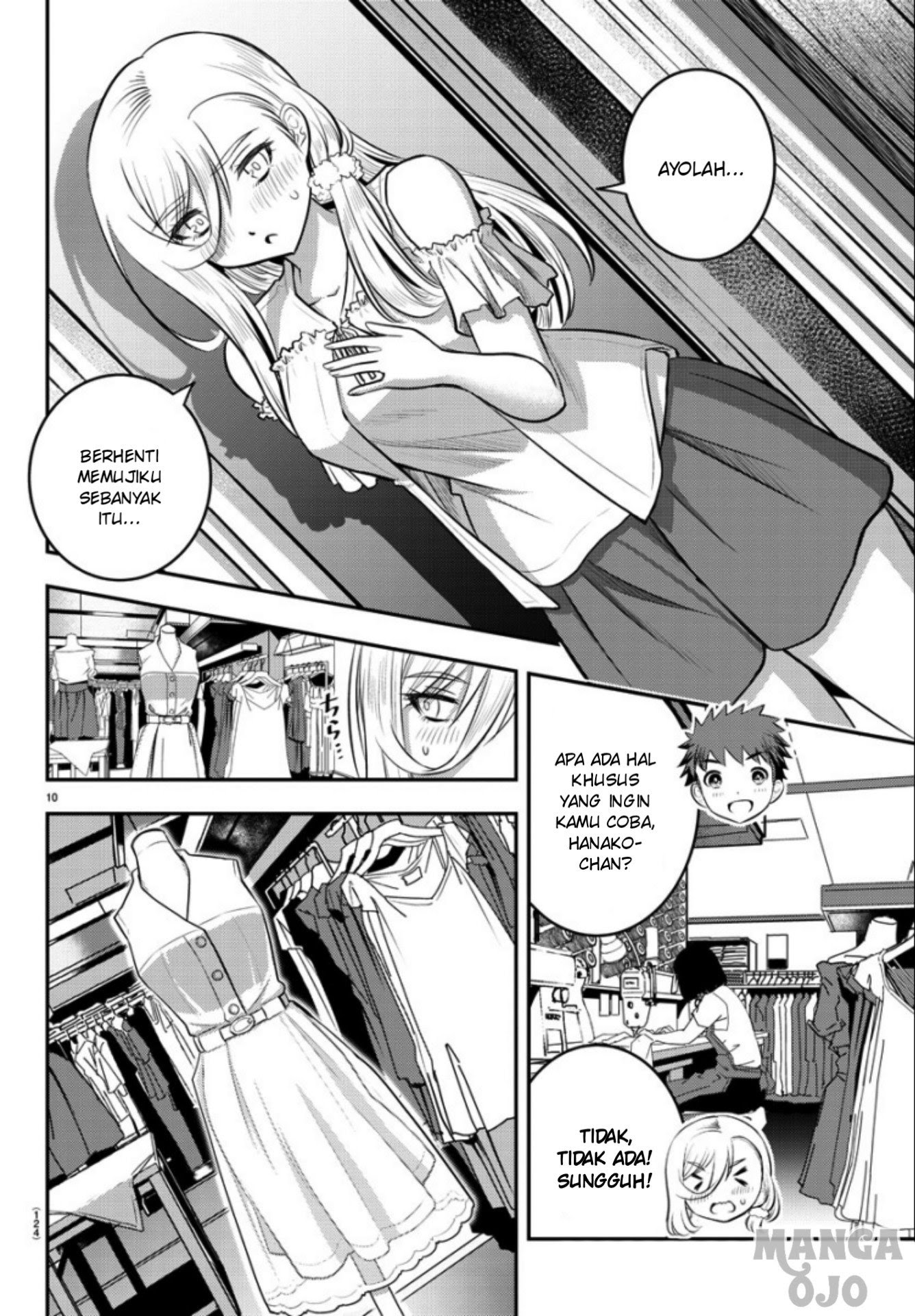Yankee JK Kuzuhana-chan